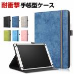 ASUS Chromebook Detachable CZ1 Kompanio 500 10.1 type ( дюймовый ) кейс покрытие PU кожа ударопрочный покрытие подставка функция блокнот type покрытие клавиатура место хранения не возможно. 