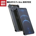 「ポイント」Apple iPhone 12mini 12 12Pro 12Pro Max ケース アルミニウムバンパー アップル CASE 持ちやすい 耐衝撃