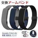 Google Fitbit Air фитнес Tracker специальный магнит пряжка . для 40cm для замены нейлон браслет-фиксатор для рукавов 