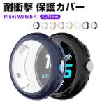 g-gru пиксел часы 4 41/45mm для кейс TPU прозрачный металлизированный отделка падение удар популярный Pixel Watch 4 41/45mm защита кейс soft покрытие CASE