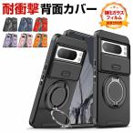 グーグル ピクセル 9A Google Pixel 9a ケース カバー 耐衝撃カバー 2重構造 TPU&PC 背面カバー 衝撃吸収 落下防止 スタンド機能 リングブラケット付き