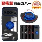 グーグル ピクセル Google Pixel 10A  Pixel 9A クリア ケース カバー TPU素材 リング付き スタンド機能  メッキ 耐衝撃カバー軽量 実用 背面カバー
