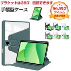 OPPO Pad SE (OPD2419) кейс 11 дюймовый opo накладка SE покрытие популярный рекомендация модный 360 раз вращение возможно подставка функция oppo pad se блокнот type кейс 