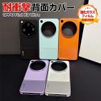 OPPO Find X9 Ultra ケース 耐衝撃 衝撃に強い TPU+PUレ