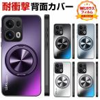 OPPO Reno13 A/Reno13 F ケース 耐衝撃 カバー リング付き スタンド機能 360度回転 CASE 衝撃に強いTPU素材 衝撃防止 便利 実用 人気 背面カバー