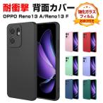 オッポ リノ13 A/リノ13 F 5G用の柔軟性のあるシリコン素材 人気 OPPO Reno13 A ケース Reno13 F 5G ソフトケース 耐衝撃 背面カバー 強化ガラス付き