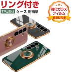 Galaxy S25 FE ケース 耐衝撃 カバー ギャラクシー S25 FE 背面カバー リング付き スタンド機能 リングを指に通すことで落下防止 galaxy s25 fe カバー