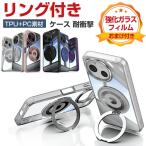 SHARP AQUOS sense9 SHG14/SH-53E ケース クリア 耐衝撃 カバー 衝撃に強い リング付き スタンド機能 人気 カバー アクオス センス9 ケース 背面カバー CASE