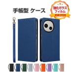 ショッピング手帳 AQUOS sense10 ケース 耐衝撃 カバー アクオス センス10 手帳型ケース ストラップ付き PUレザー調 スタンド機能 カード収納  aquos sense10 手帳型ケース