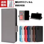 「ポイント」 SHARP AQUOS sense6 (SH-54B/SHG05/SH-M19) sense6s (SHG07) スマートフォン 保