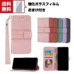 「ポイント」 SHARP AQUOS sense6s (SHG07)スマートフォン 保護 ケース 手帳型 レザー おしゃれ 綺麗な 鮮やかな 絶妙な