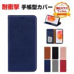 シャープ アクオス センス10用の手帳型カバー TPU+PUレザー スタンド機能 カード収納 SHARP AQUOS sense10 ケース 耐衝撃 CASE 強化ガラス付き