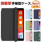 Galaxy Tab S10 Lite ケース 耐衝撃 カバー TPU＆PUレザー タブレット保護 持ちやすい スタンド機能 オートスリープ機能 お洒落な 手帳型カバー