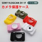 Sony ソニー VLOGCAM ZV-1F ボディ用ケー�