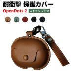  амортизаторы s открытый dotsu two для PU кожа материалы. кейс рекомендация CASE Shokz OpenDots 2 покрытие . оборудован сделал .., зарядка модель возможность kalabina имеется 
