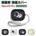  амортизаторы s открытый Fit Pro T010 защита кейс CASE стильный покрытие Shokz OpenFit Pro TPU коврик мягкий чехол с ремешком .