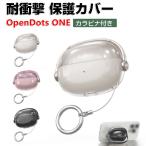  амортизаторы s открытый dotsu one для прозрачный чехол рекомендация подставка функция Shokz OpenDots ONE прозрачный покрытие . оборудован сделал .., зарядка модель возможность kalabina имеется 