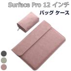 Microsoft Surface Pro 12 дюймовый кейс 2025 модель персональный компьютер сумка PU кожа PC сумка type легкий источник питания место хранения сумка имеется удар . сильный место хранения удобный персональный компьютер кейс 