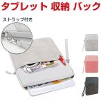 TCL TAB 11 10.95 дюймовый кейс ткань практическое использование супер тонкий PC сумка type легкий модный удар . сильный популярный van type планшетный компьютер персональный компьютер кейс кейс / покрытие 