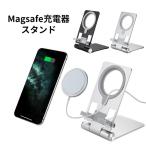 ショッピング携帯充電器 充電器スタンド スマホスタンド スマートフォンスタンド ワイヤレス充電器スタンド 携帯スタンド 軽量 持ち運び便利 取付簡単
