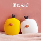 湯たんぽ かわいい オシャレ 小型 ボトル お湯入れ ゆたんぽ 注水式 冷え性 冷え対策 生理期最適 保温グッズ あったか 暖かい 柔らか