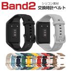 OPPO Band 2 Smart частота силикон материалы наручные часы ремень спорт заменен ремень для простой оборудован изменение ремень модный наручные часы opo частота 2 замена ремень 