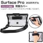 Microsoft Surface Pro 12 дюймовый кейс планшет 2in1 модель прозрачный чехол ударопрочный 2 -слойный структура TPU+PC материалы прозрачный кейс Surf .s Pro 12 type чехол запасного колеса на торцевой двери 