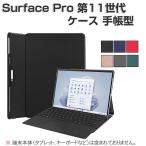 Microsoft Surface Pro no. 11 поколение кейс 13 type / дюймовый PC+PU кожа производства подставка функция клавиатура .. разряд .. место хранения возможность блокнот type покрытие кейс CASE