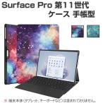 Microsoft Surface Pro no. 11 поколение кейс 13 type / дюймовый PC+PU кожа производства подставка функция клавиатура .. разряд .. место хранения возможность блокнот type покрытие кейс CASE