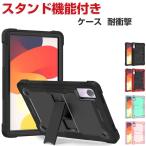 Xiaomi Redmi pad SE кейс ударопрочный покрытие подставка c функцией ударопрочный 2 -слойный структура PC&amp; силикон материалы популярный автомобиль o мм domi накладка SE кейс чехол запасного колеса на торцевой двери CASE