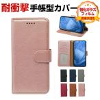 Xiaomi POCO M7 Pro 5G 用の保護ケース スマートフォン 手帳型 スタンド機能 カード収納 便利性の高い ブック型 CASE 強化ガラスフィルム おまけ付き