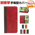 Xiaomi POCO M7 Pro 5G 用の保護ケース スマートフォン 手帳型 スタンド機能 カード収納 便利性の高い ブック型 CASE 強化ガラスフィルム おまけ付き