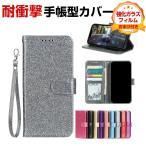 Xiaomi POCO M7 Pro 5G 用の保護ケース スマートフォン 手帳型 スタンド機能 カード収納 便利性の高い ブック型 CASE 強化ガラスフィルム おまけ付き