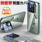 シャオミ Xiaomi 15 ケース カバー PC素材  スマホ保護ケース 高級感 耐衝撃 クリア 落下防止 ワイヤレス充電をサポート スタンド機能 背面カバー