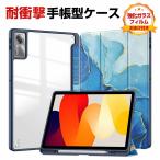  автомобиль omiXiaomi Redmi Pad 2 11 дюймовый (2025 модель ) кейс покрытие блокнот type PU кожа модный CASE держать ... подставка функция ударопрочный покрытие блокнот type покрытие 