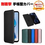 小米 シャオミ POCO F8 プロ/F8 ウルトラ用の手帳型カバー カード収納 人気 おすすめ カバー POCO F8 Ultra/POCO F8 Pro ケース 耐衝撃 CASE 強化ガラス付き