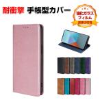 ソニー エクスペリア 1 VII エクスペリア 10 VII 用のスタンド機能 カード収納 SONY Xperia 1 VII 10 VII ブック型 手帳型 PUレザー カバー 強化ガラス付き