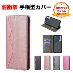 ソニー エクスペリア 1 VII エクスペリア 10 VII 用のスタンド機能 カード収納 SONY Xperia 1 VII 10 VII ブック型 手帳型 PUレザー カバー 強化ガラス付き