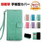 ソニー エクスペリア 1 VII エクスペリア 10 VII 用のケース TPU&PUレザー スタンド機能 カード収納 SONY Xperia 1 VII 10 VII 手帳型 CASE 強化ガラス付き