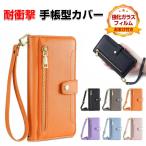 ソニー エクスペリア 1 VII エクスペリア 10 VII 用のケース TPU&PUレザー スタンド機能 カード収納 SONY Xperia 1 VII 10 VII 手帳型 CASE 強化ガラス付き