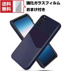 ショッピングxperia 10 iv 「ポイント」  SONY Xperia 1 IV (SOG06/SO-51C) Xperia 10 IV (SOG07/SO-52C) Android