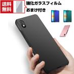 「ポイント」  Sony Xperia ACE III (SOG08/SO-53C) エクスぺリア Android スマートフォン 保護ケース プラス