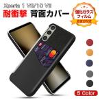 ソニー エクスペリア 1 VII エクスペリア 10 VII 用のケース  PC+PUレザー+布製 カード収納 Xperia 1 VII Xperia 10 VII 背面カバー CASE 強化ガラス付き
