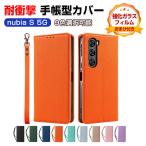 ZTE ヌビア Nubia S 5G用の手帳型カバー TPU+PUレザー スタンド機能 カード収納 ストラップ付き ケース 耐衝撃 CASE 強化ガラスフィルム おまけ付き