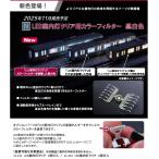 KATO 28-297 (N)LED室内灯クリア用カラーフィルター 昼白色