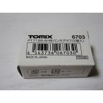 TOMIX 6703 パンタグラフPT7126-AH（2個入）