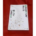  сон .... время,.......... .?