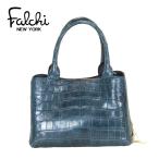 CR-27【SALE  セール】【現品特価】ファルチニューヨーク クロコダイル2wayハンドバッグ ショルダーバッグ ブルー系 ネイビー系 グリーン系