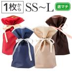 [メール便送料無料] セルフラッピング ギフトバッグ ■ブラウン ＜●Lサイズ (45cm)＞ {1}