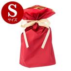 [メール便送料無料] セルフラッピング ギフトバッグ ■レッド ＜●Sサイズ (24cm)＞ {1}